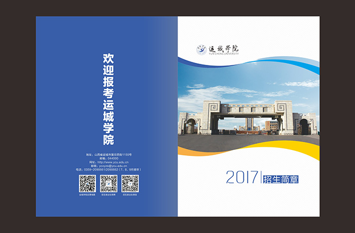 �\�ǌW(xu��)Ժ2017����������