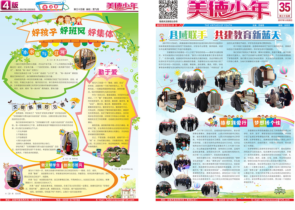 ��(f��)��С�W-��������